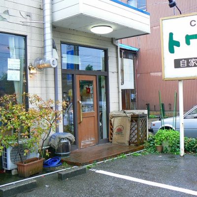 喫茶　トワイス