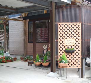 お絵かき工房 Kimama House