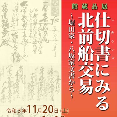 イベント たかおかストリート