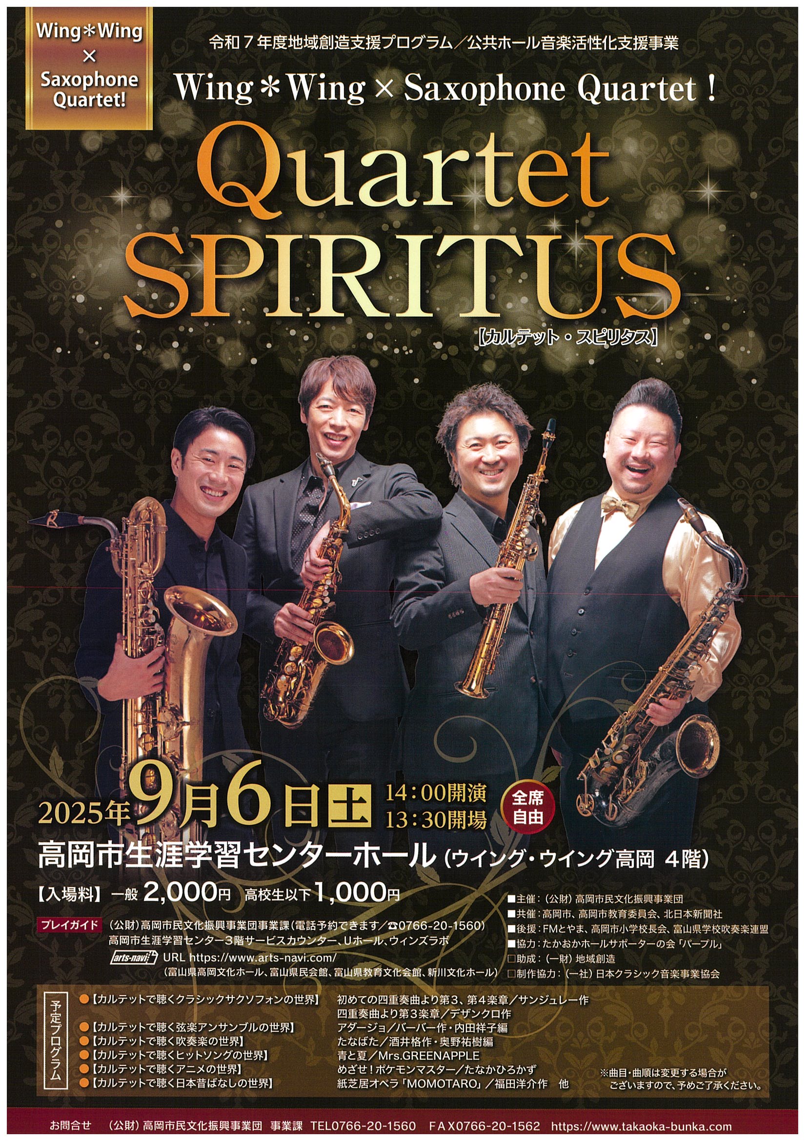 白ラベ美盤LP★佐藤聡・太陽讃歌 HYMN FOR THE SUN　和JAZZ 白ラベ美盤LP☆佐藤聡・太陽讃歌 HYMN FOR THE SUN 和JAZZ