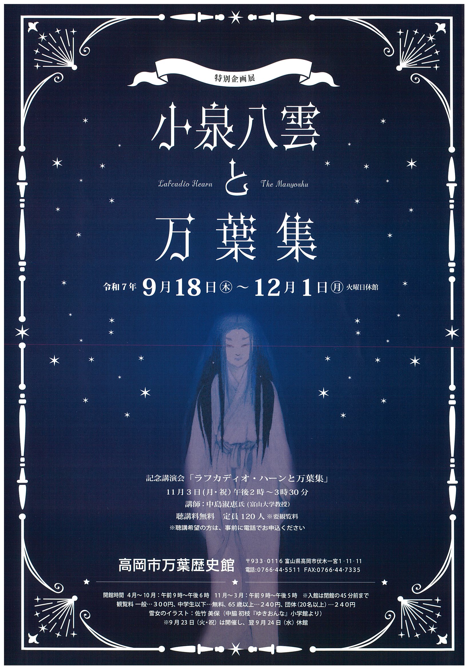 町田譽曽彦、【上尾丸山公園】、希少な画集画、新品高級額・額装付、状態良好 山田宗輔、古里、希少な画集より、新品高級額・額装付、状態良好