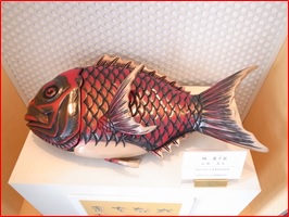 鯛 菓子器