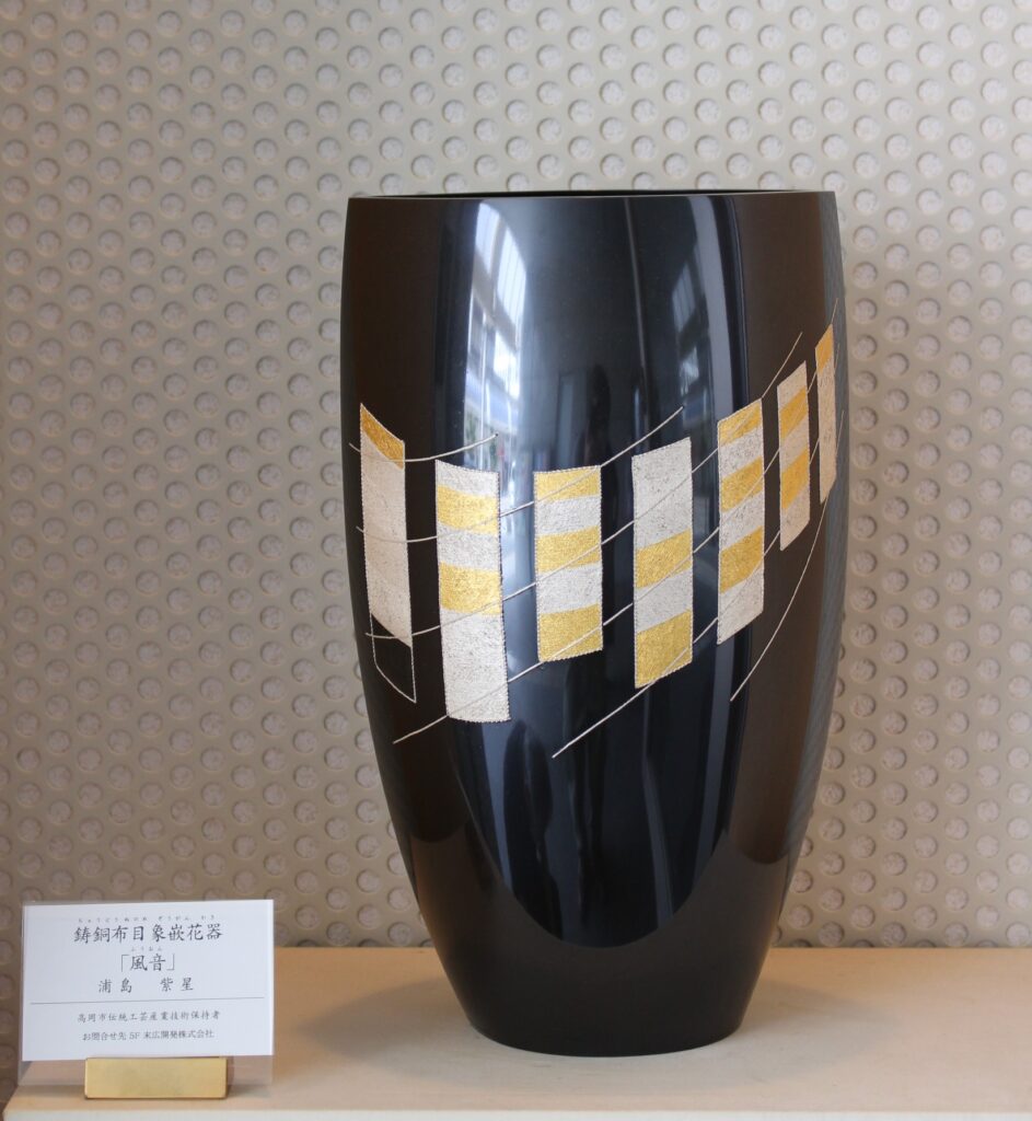 鋳銅布目象嵌花器「風音」