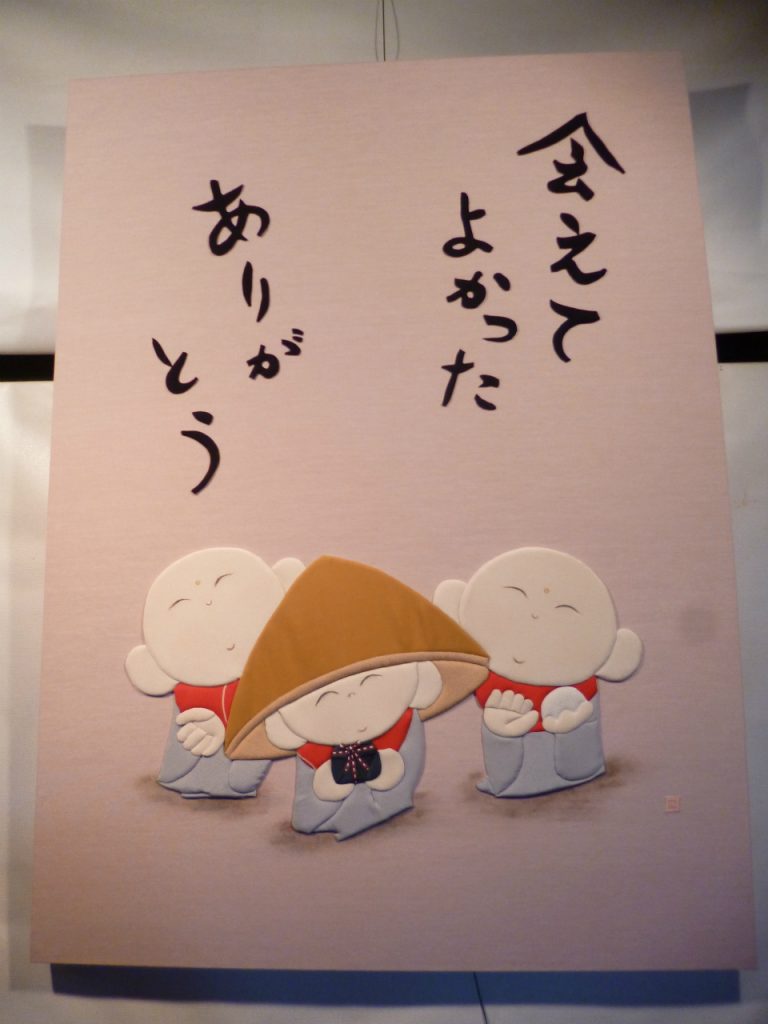 あーとさろん 日だまり